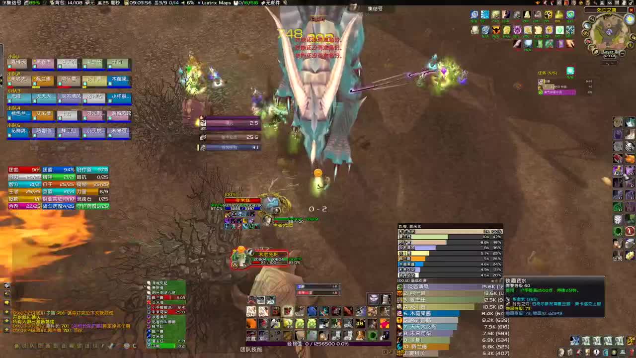 平台毛毛队来人 第2段