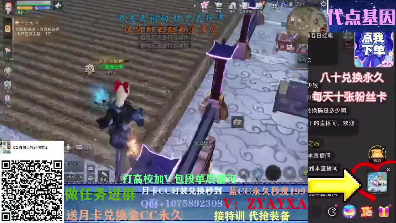 接卡层125 100~接诡楼！
