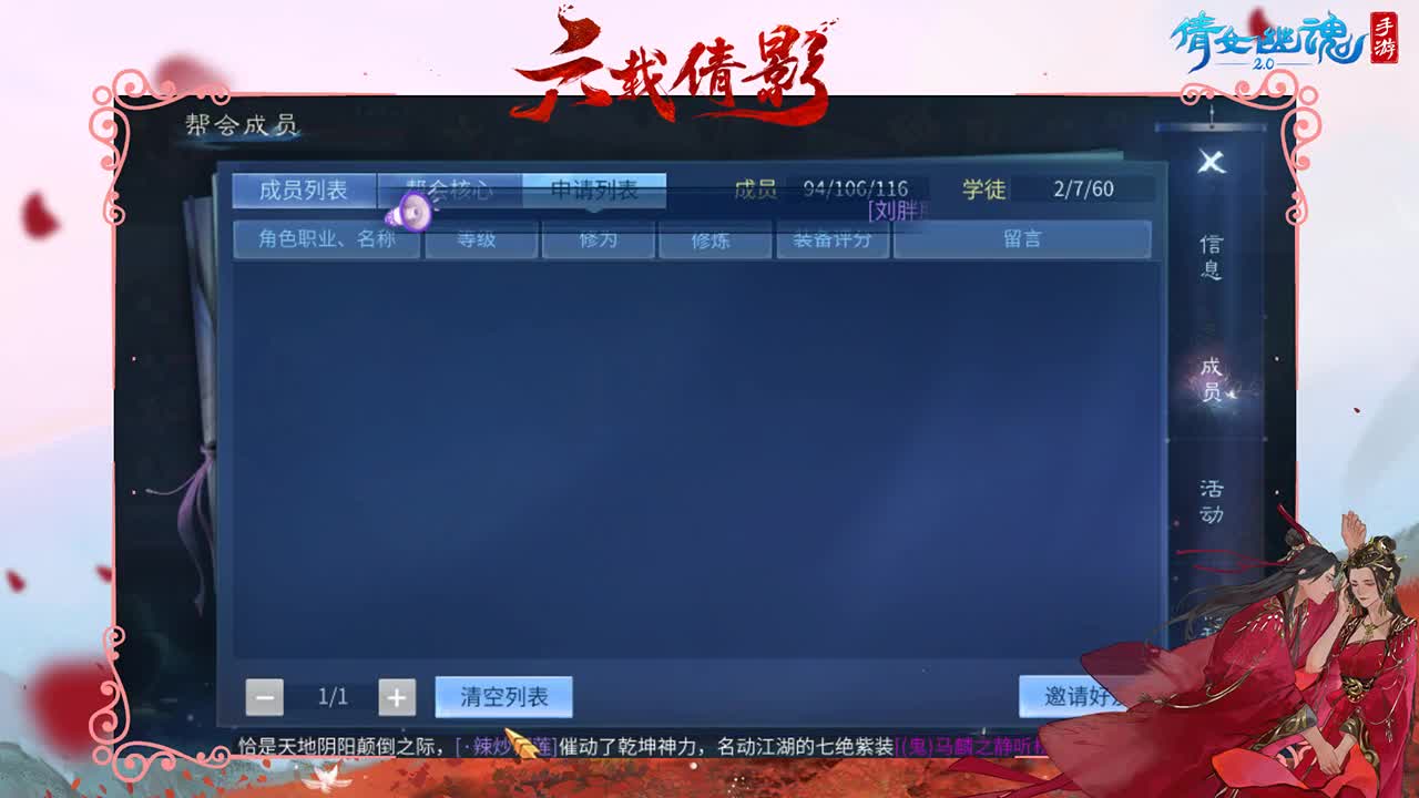 做最努力的自己一起加油