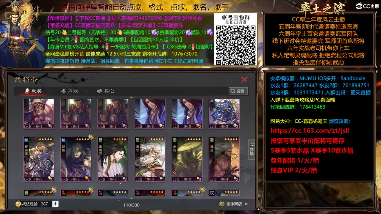 X1839徐州撞州视角 第1段