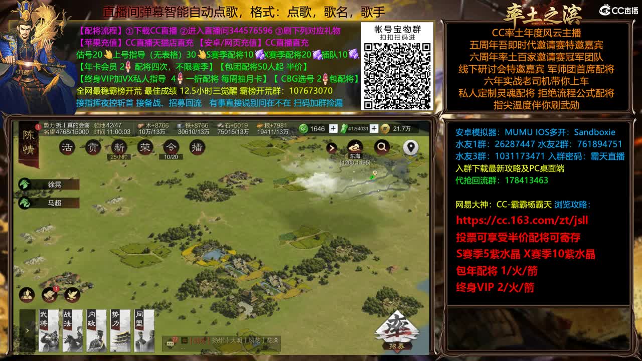 X1839徐州撞州视角 第2段