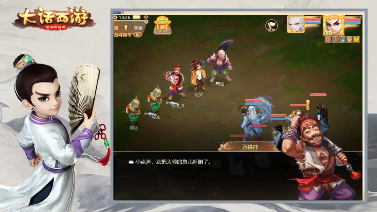 时间服娱乐主播 第2段