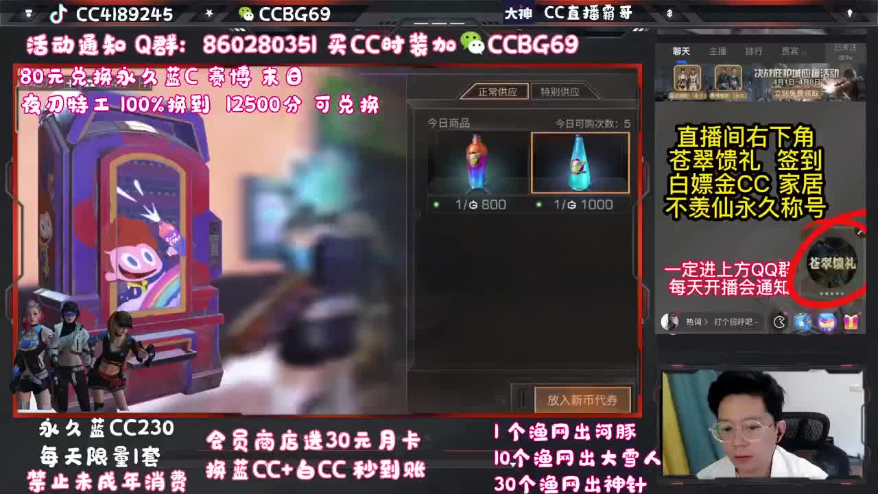 接高校