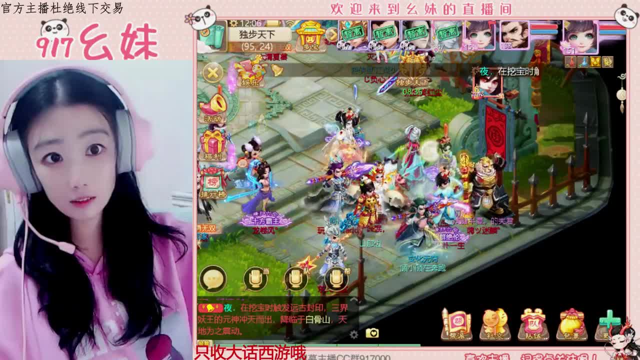 科举  答题   进殿试 第1段