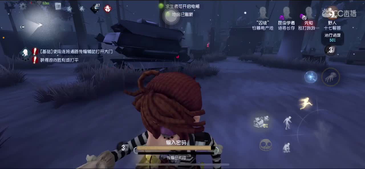 开播了