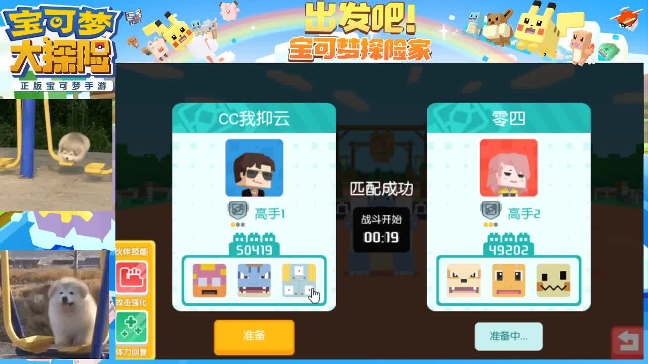 沉浸式直播 第1段