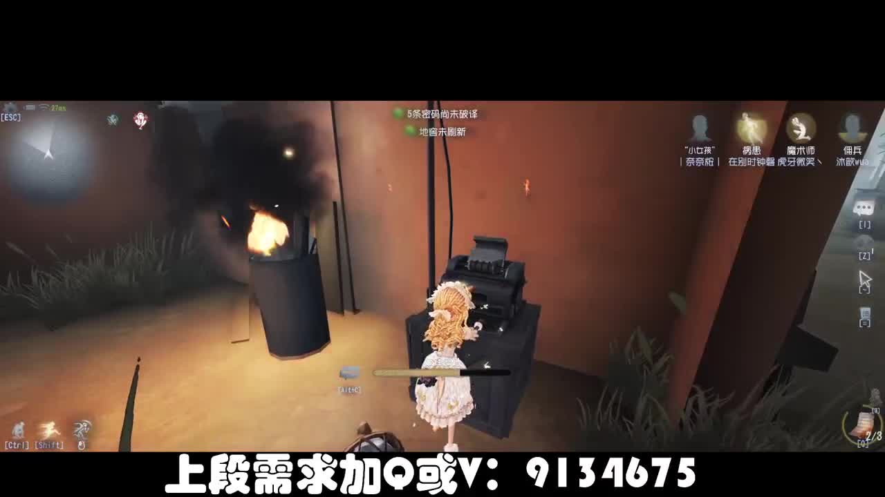 划船不用桨 物语全靠浪