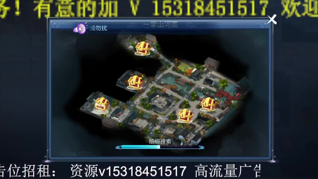 公会招主播，接大区冲榜托管,搞事啊！ 第1段