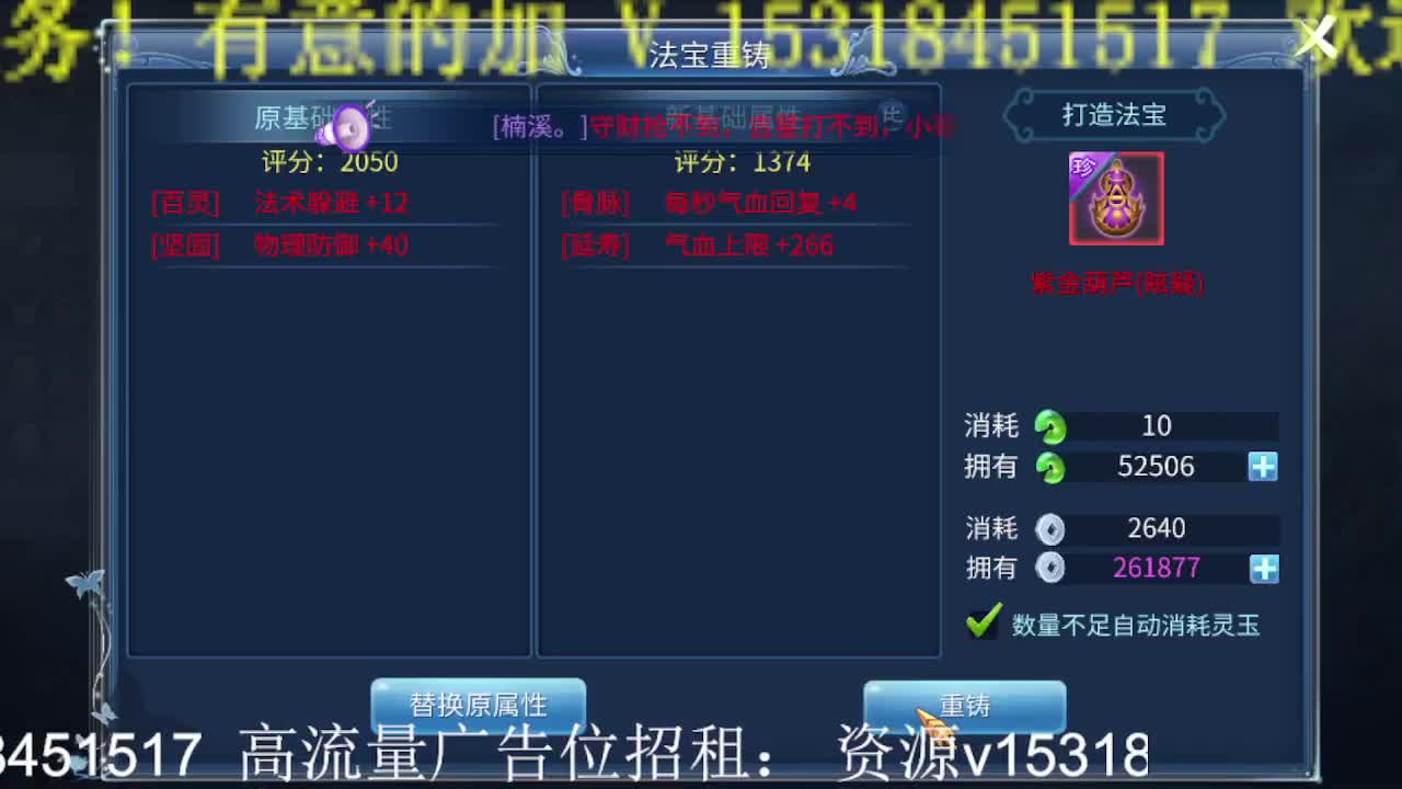 公会招主播，接大区冲榜托管,搞事啊！ 第2段