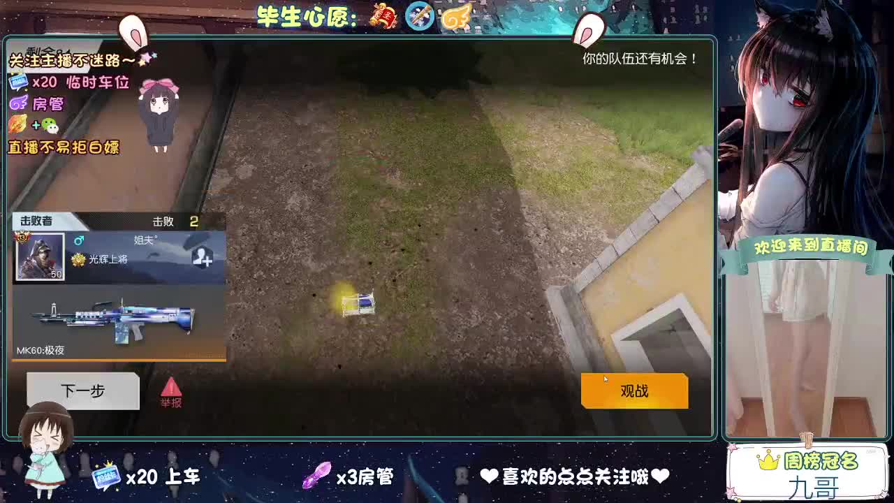 要及时清醒也要事事甘心 第1段