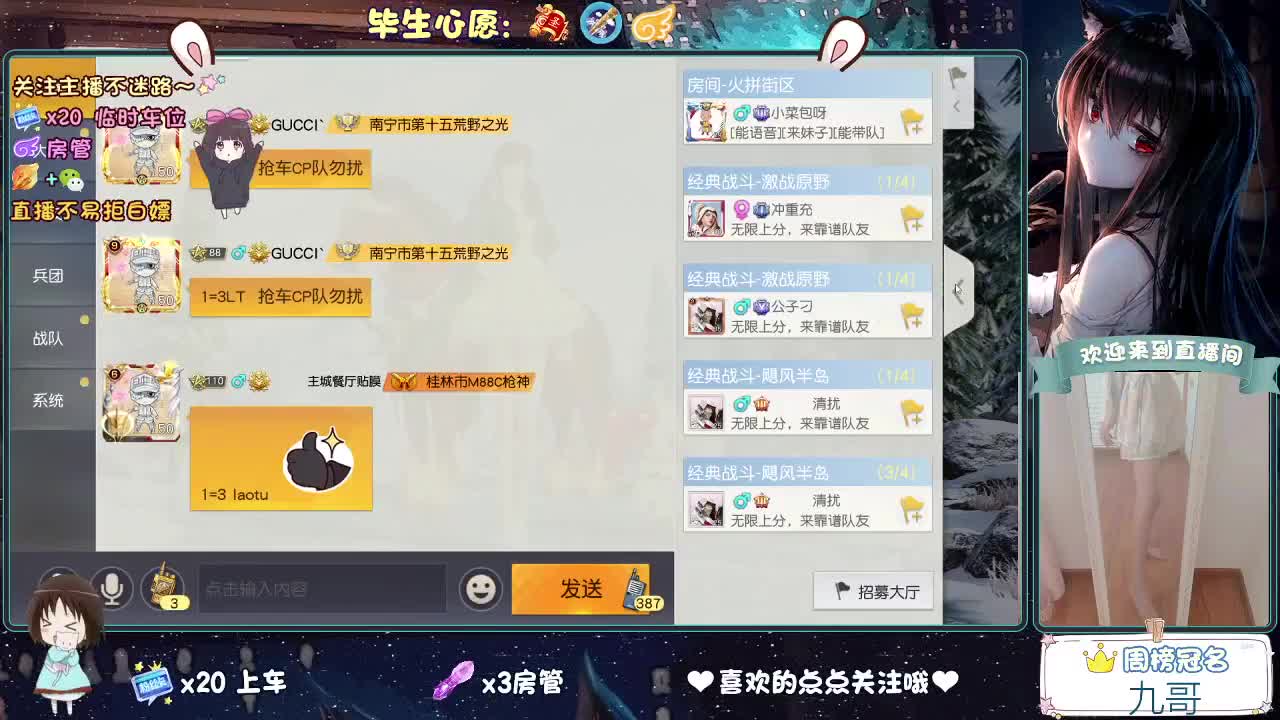 要及时清醒也要事事甘心 第2段