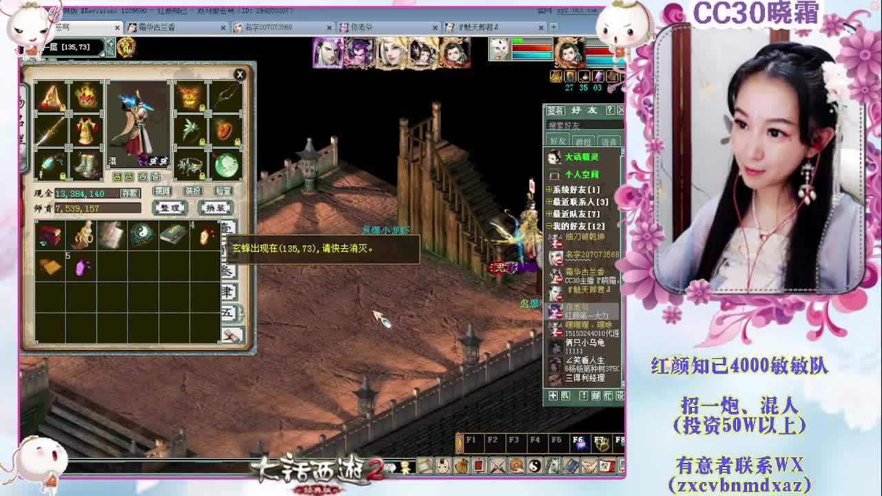 日常+养孩子+魔王窟