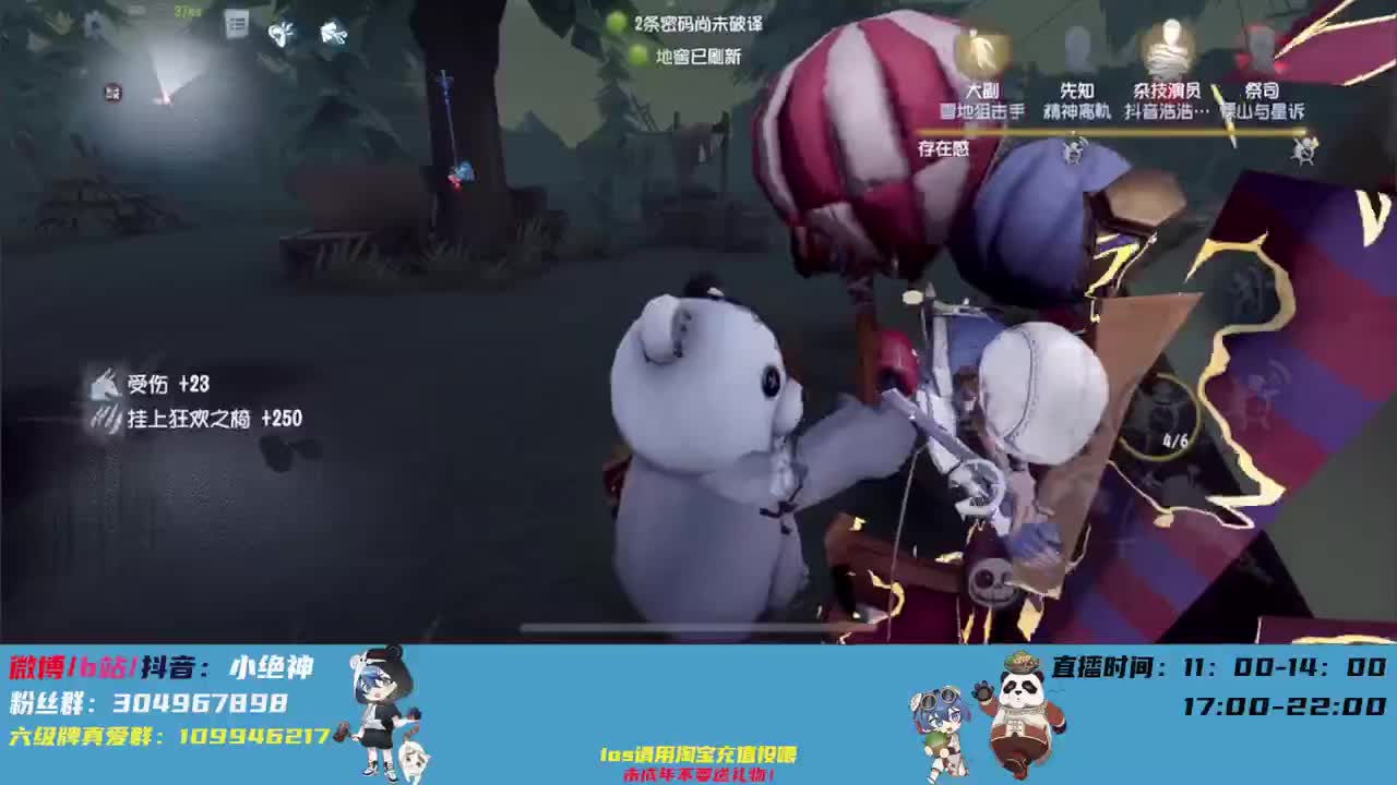 巅峰监管 监管秀~ 第1段