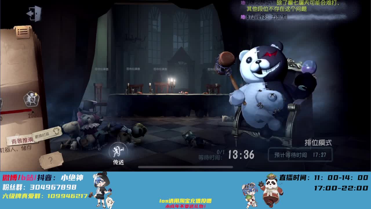 巅峰监管 监管秀~ 第2段