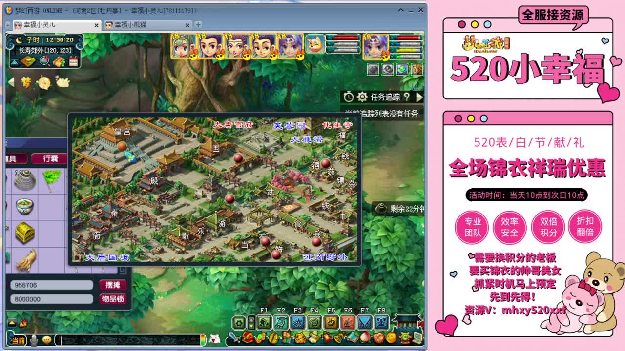 接资源~积分转服鉴定等 第2段