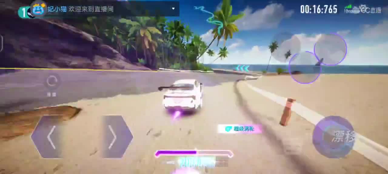 接各种哇 第1段