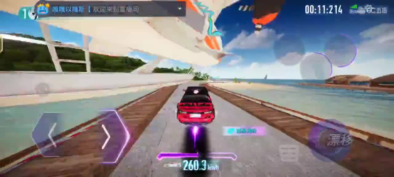 接各种哇 第2段