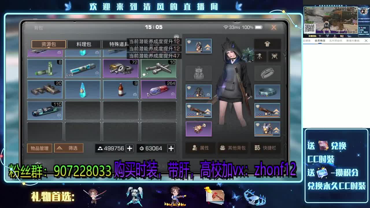 接高校，特训，带肝
