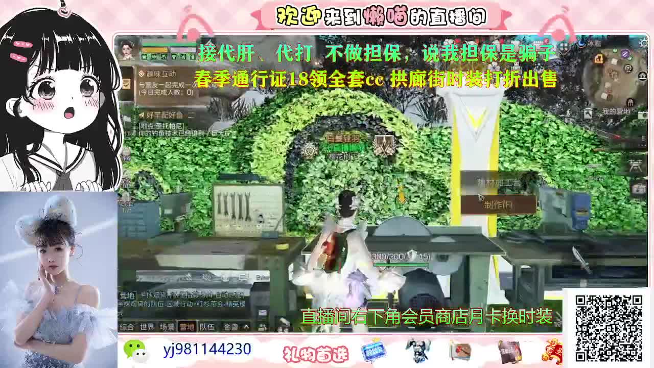 想要圣旨 第1段
