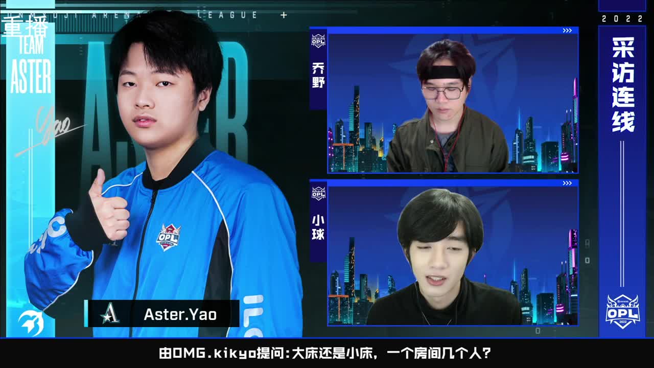 2022OPL春季赛常规赛 第2段