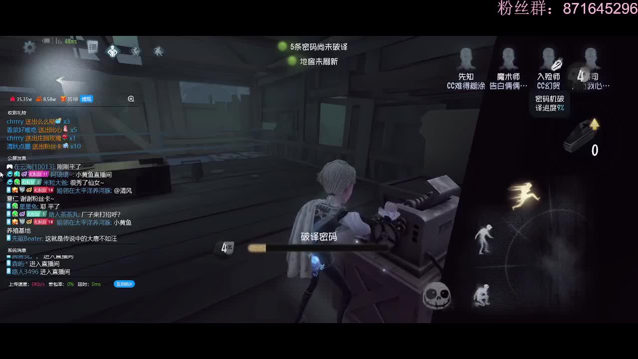 快乐小伙姬 第1段