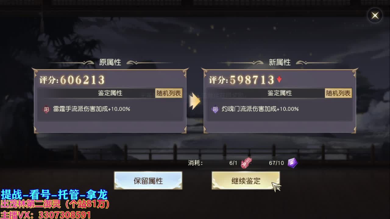 做最努力的自己一起加油 第1段