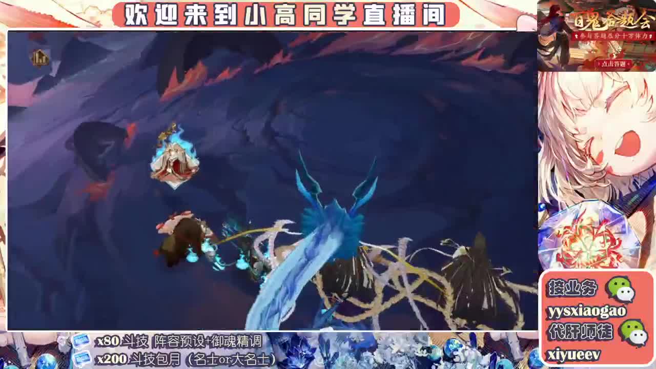 接业务   接调号做号接斗技 第2段