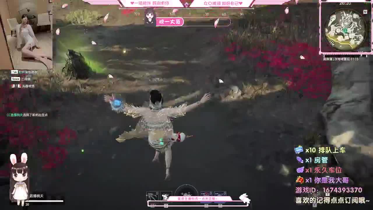 正常营业 白 第1段