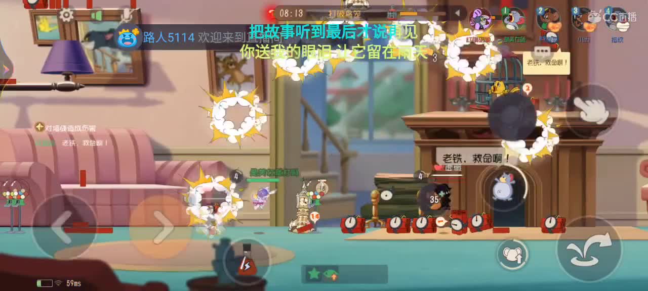 周董专场