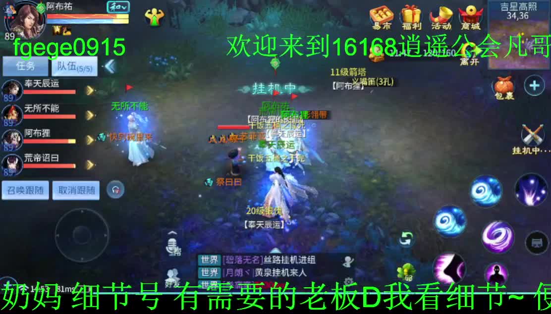 全村人的希望