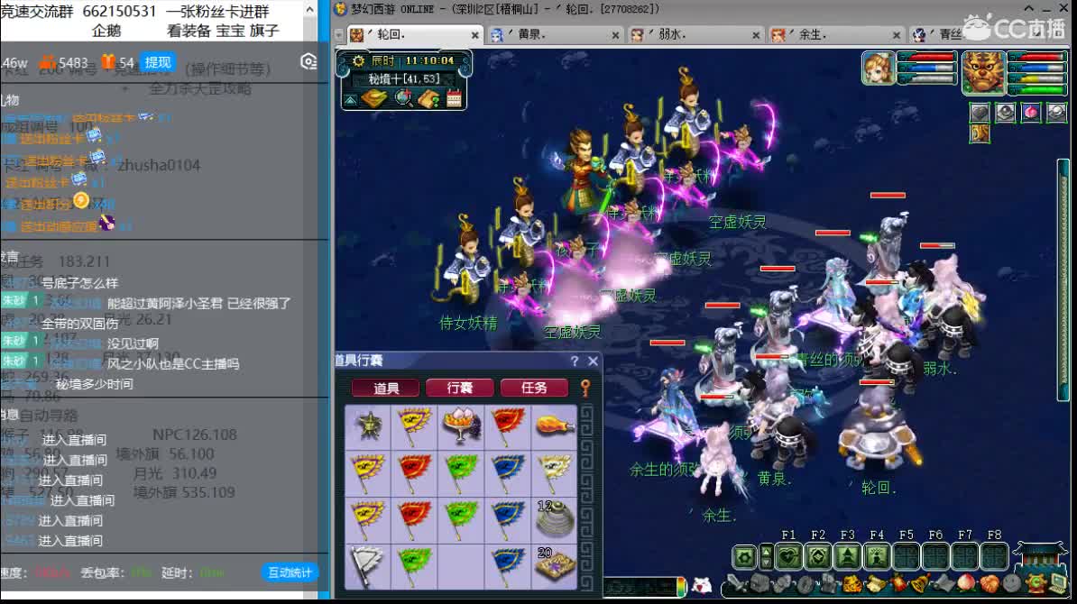 抓鬼大赛冠军+冠军套！妙手304环！ 第1段
