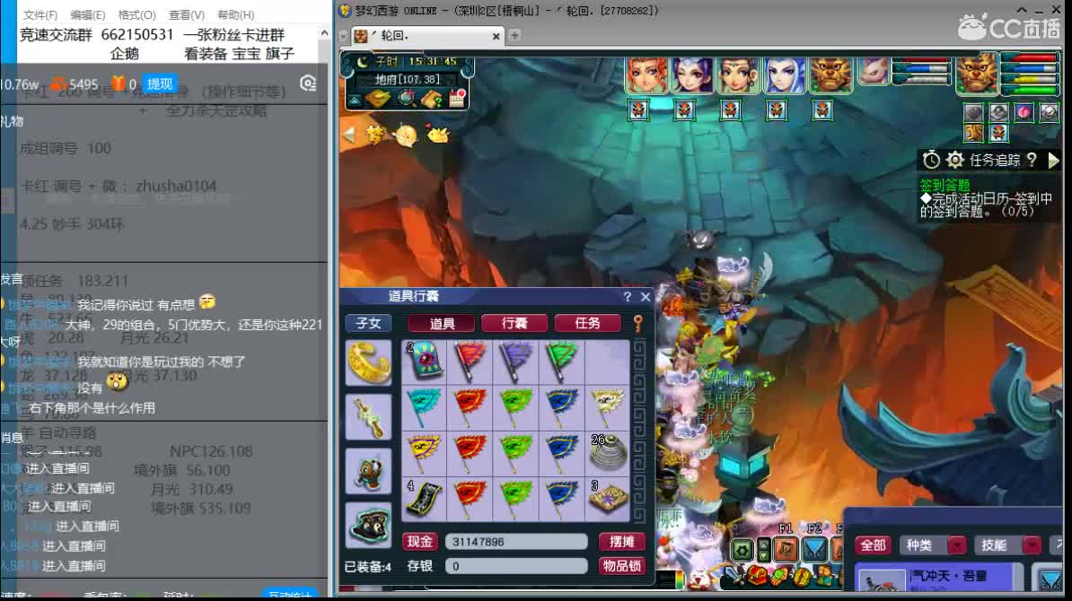 抓鬼大赛冠军+冠军套！妙手304环！ 第2段