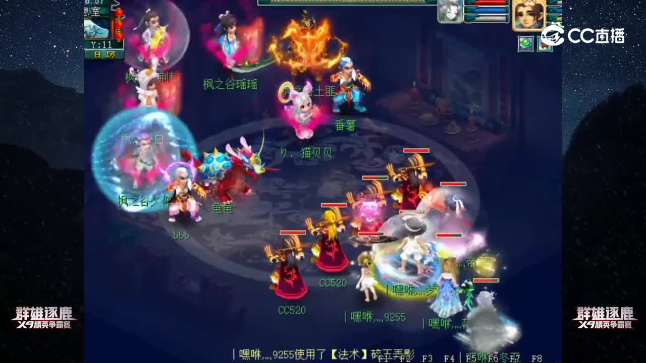 【2022群雄逐鹿】第二届正式赛天启组第八轮：枫之谷 VS 丨嘿咻灬【CC情报站】