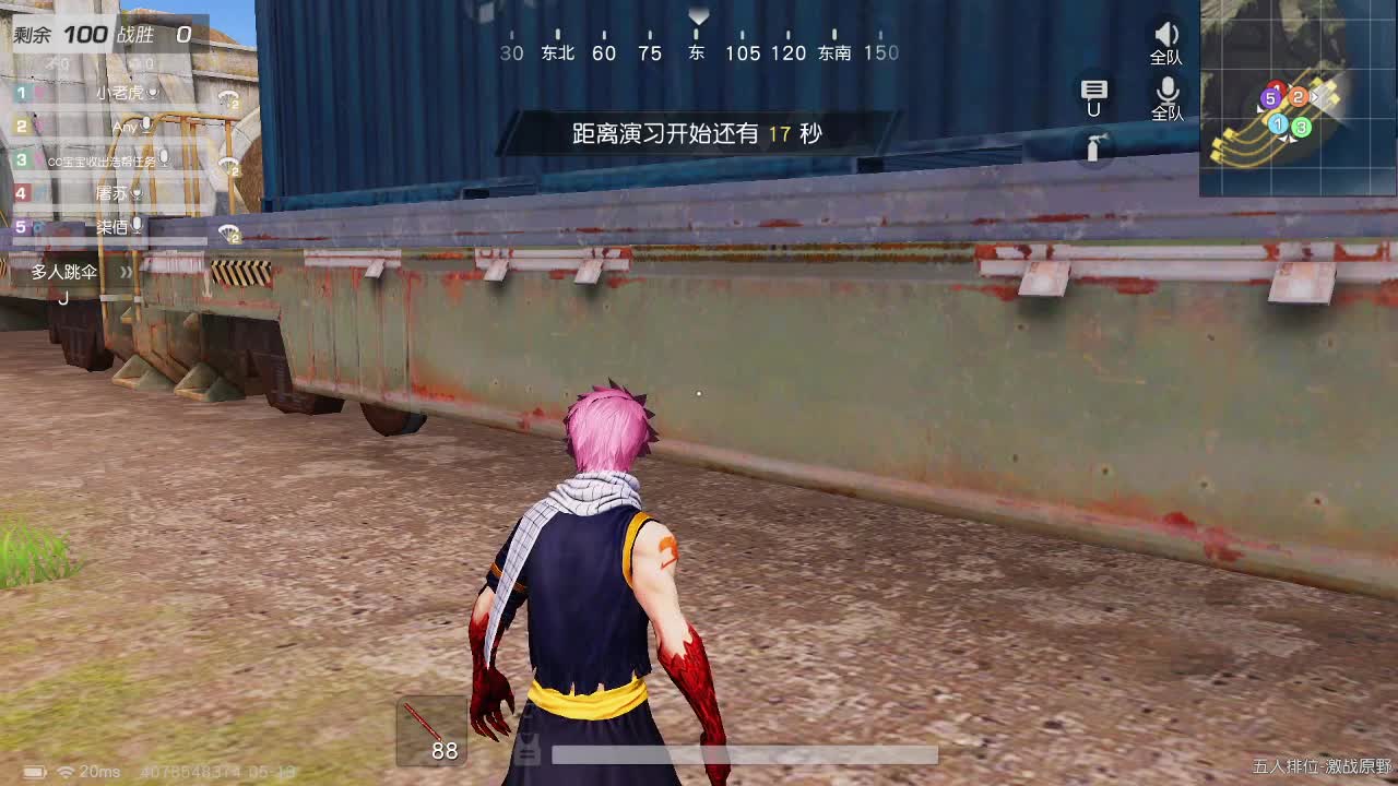 荒野无   王牌都有