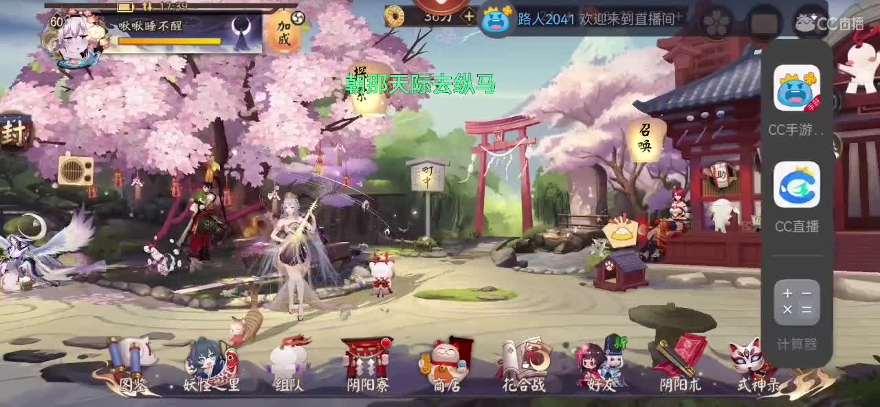新区集结，诚心招人！大家一块努力！