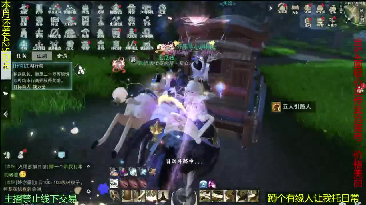 开启美好一天哈哈 第1段