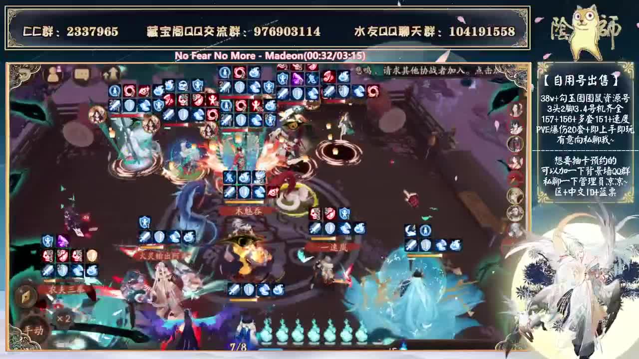 体验服抽卡sp大蛇了！~ 第1段