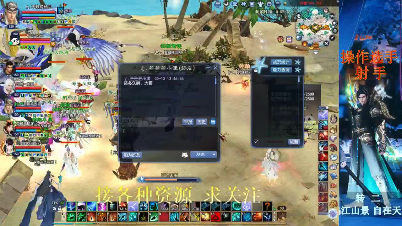 射手QQW搞起 第1段