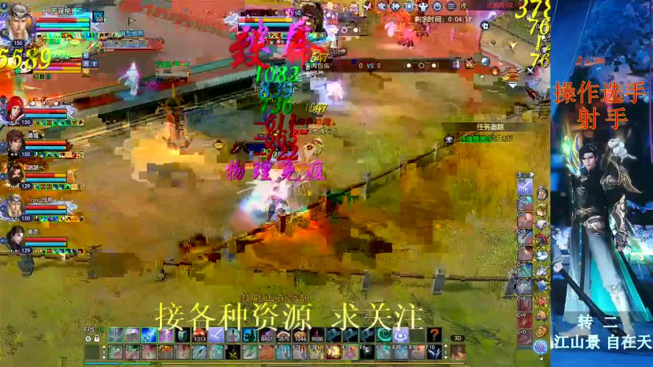 射手QQW搞起 第2段