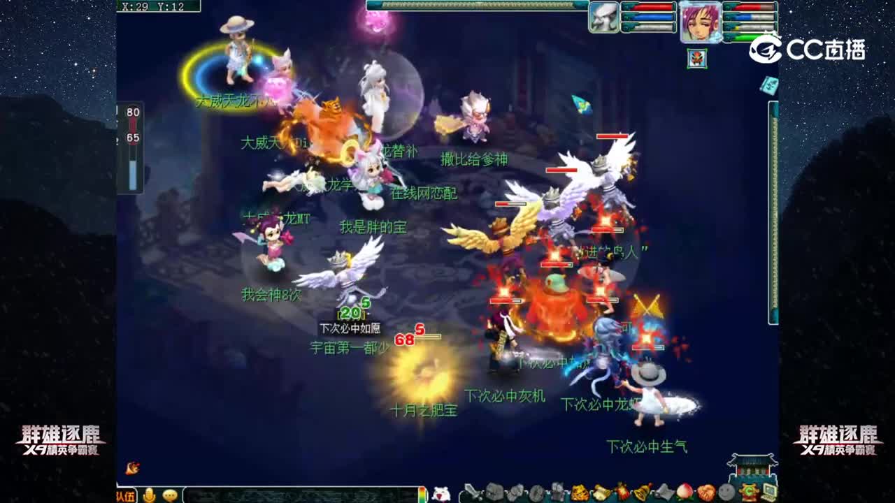 【2022群雄逐鹿】第二届正式赛神威组第八轮：下次必中 VS 大威天龙【CC情报站】