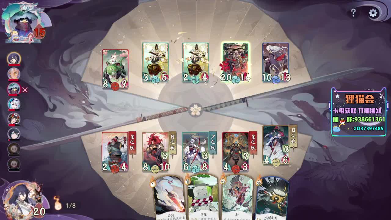 来了来了 第2段