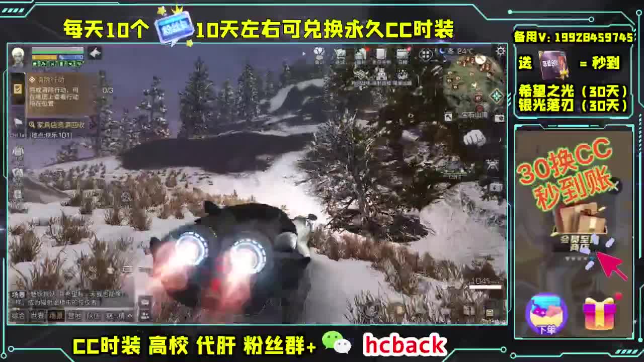 低价接高校 基因潜能代点 第1段