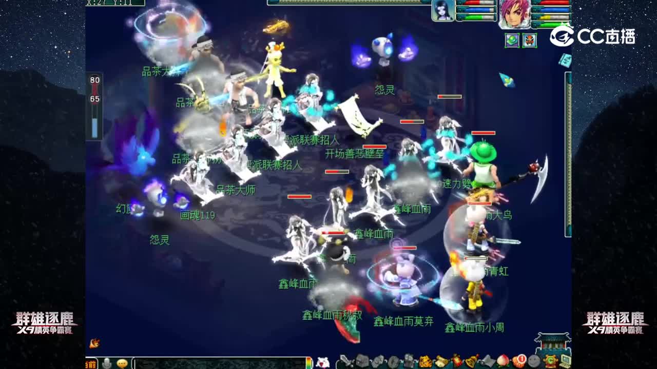 【2022群雄逐鹿】第二届正式赛神威组第七轮：鑫峰血雨 VS 品茶大师【CC情报站】