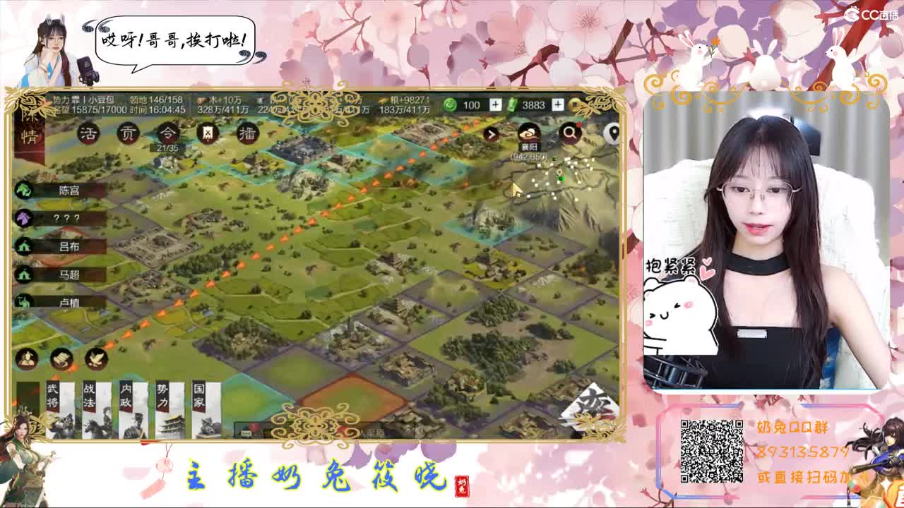 很高兴遇见你