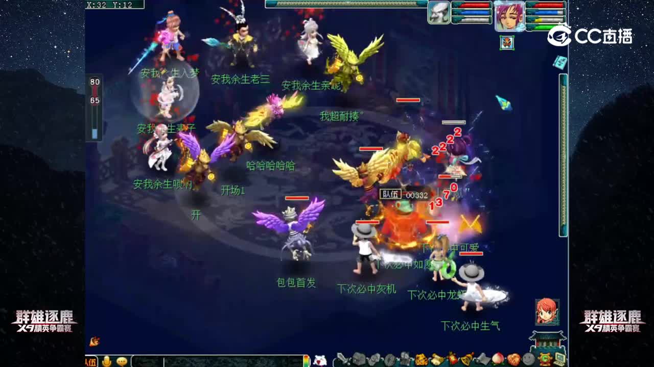 【2022群雄逐鹿】第二届正式赛精锐组第七轮：安我余生 VS 下次必中【CC情报站】