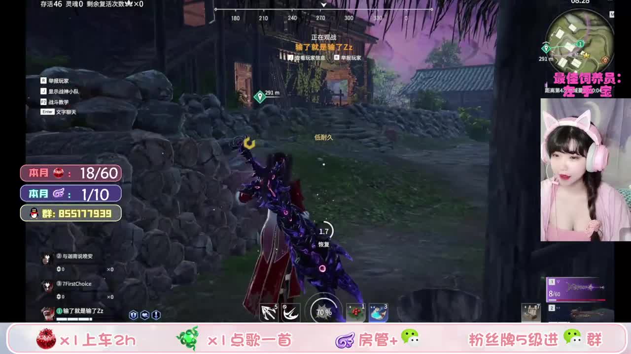 聚窟洲最后的鬼哭狼嚎 第2段