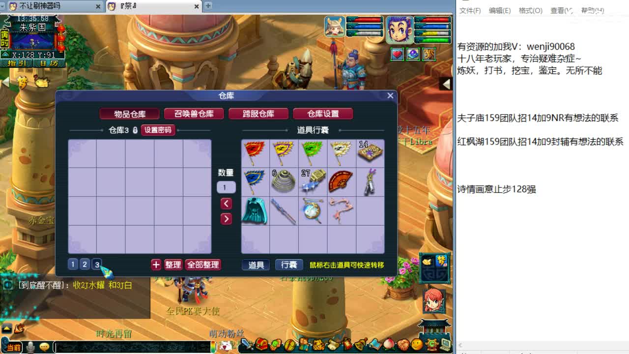 第三分析师，今日帮战，明日服战 第1段