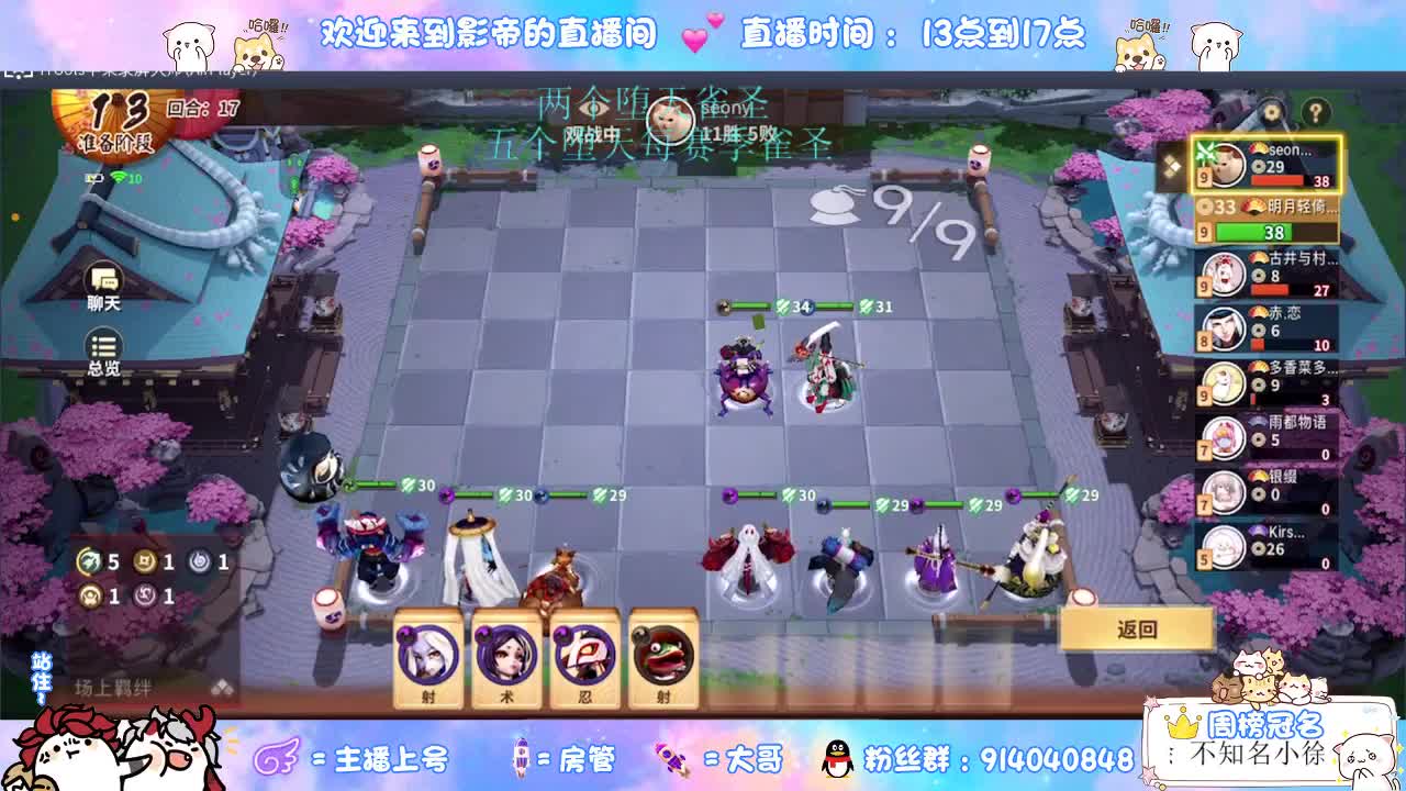 距离你只有一个屏幕 第1段