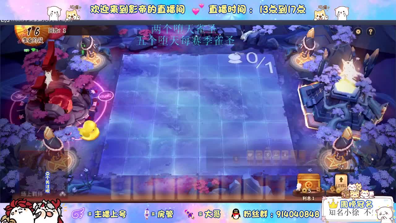 距离你只有一个屏幕 第2段