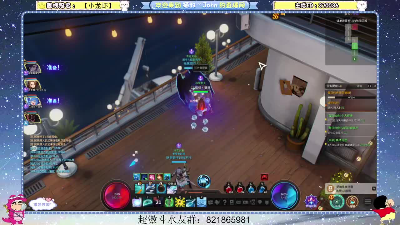 日常日常~512 第1段